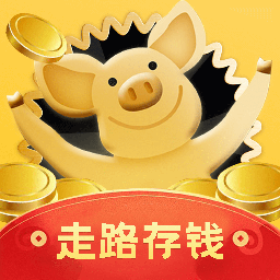 趣宝存钱罐下载-趣宝走路存钱appv1.03.20 红包版