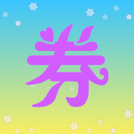淘云券app下载-淘云券v2.1.1 安卓版