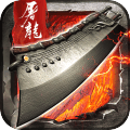骑士联萌qq微信版下载-骑士联萌腾讯版v1.0.0 安卓版