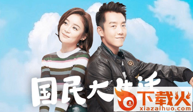 腾讯视频电视版下载安装(云视听极光)截图3