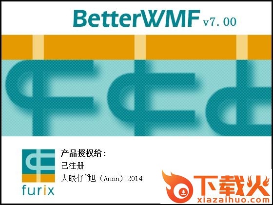 cad转换成word软件