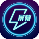 特效屏幕手机软件下载-特效屏幕appv1.3.8 最新版