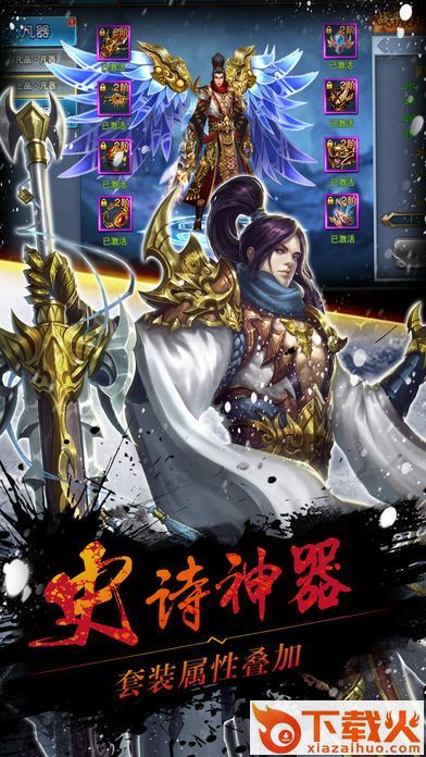 梦回仙剑截图2