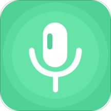 专业录音助手app下载-专业录音助手v1.0.0 最新版