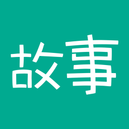 每天读点故事免费下载-每天读点故事电脑版下载v6.3.5 pc最新版