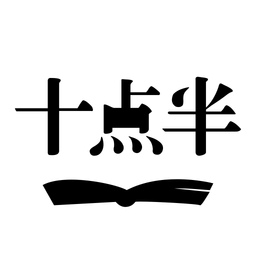 十点半阅读平台下载-十点半appv3.1.0 安卓版