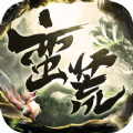 蛮荒神兽录 v5.5.0 安卓版 蛮荒神兽录 v5.5.0 安卓版