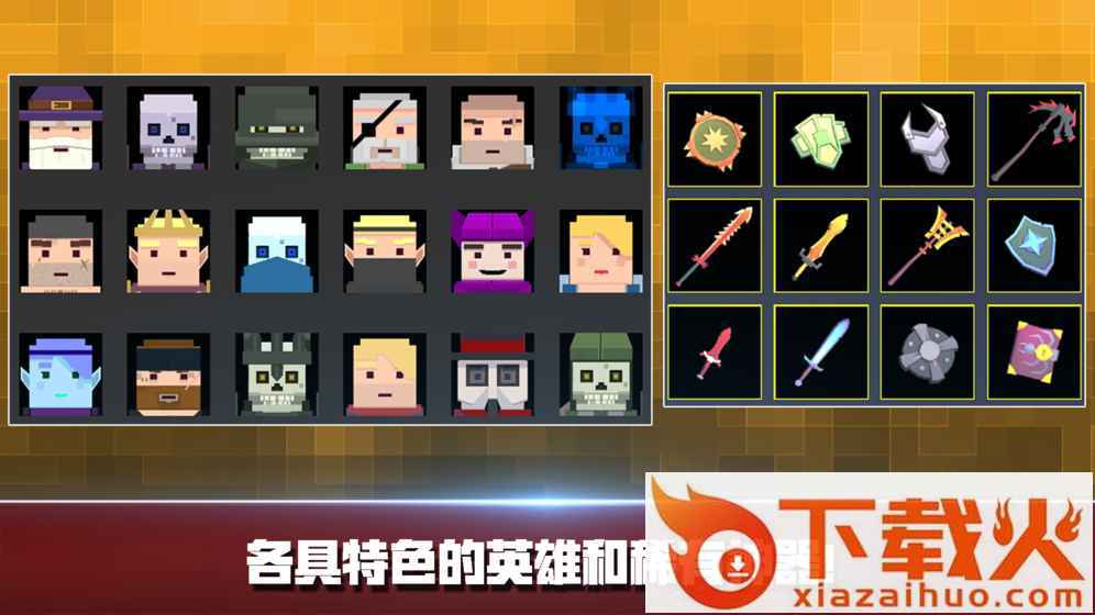 KOKO小分队官方下载截图1