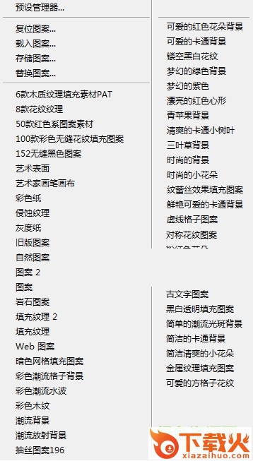 photoshop cc 2017增强版 64位 简体中文版 截图2