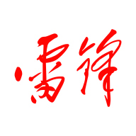 雷锋杂志 v1.0.3 安卓最新版