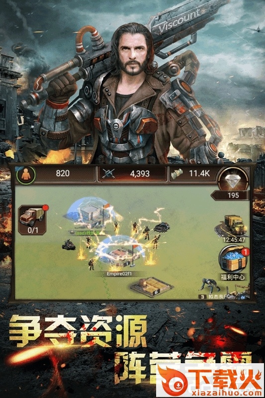 金牌指挥官九游版 v4.2.8 安卓版截图1
