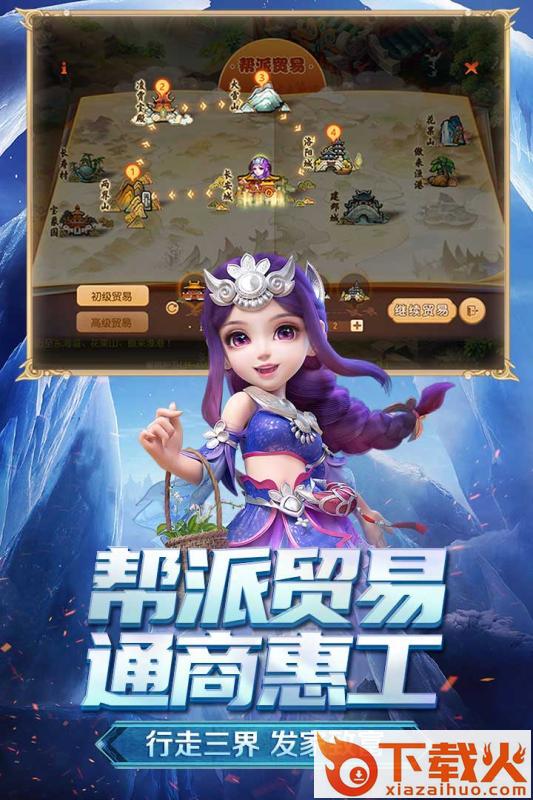 Chill交友截图1