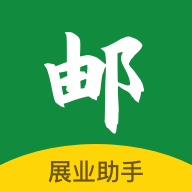 邮支付展业助手app v1.1.50 最新版 邮支付展业助手app v1.1.50 最新版