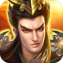 拿下三国手游官方版下载-拿下三国v2.1.1 安卓版