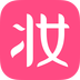 美妆心得app下载 v10.1.3 最新版 美妆心得app下载 v10.1.3 最新版
