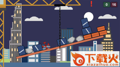 Crane Ball游戏截图1