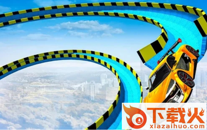 不可能的超级斜坡截图2