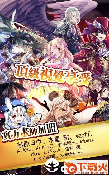 御灵录手游截图2