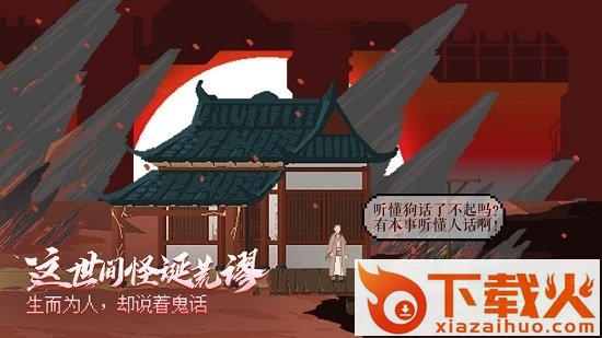 长安夜明苹果版