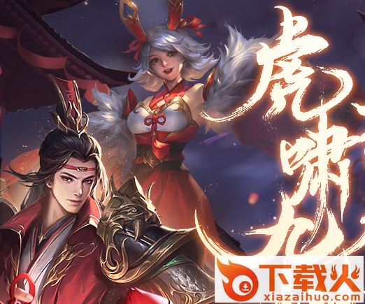 少年三国志零360版截图3