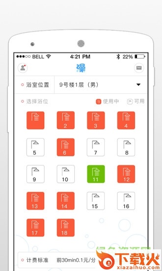超级澡堂最新苹果版下载