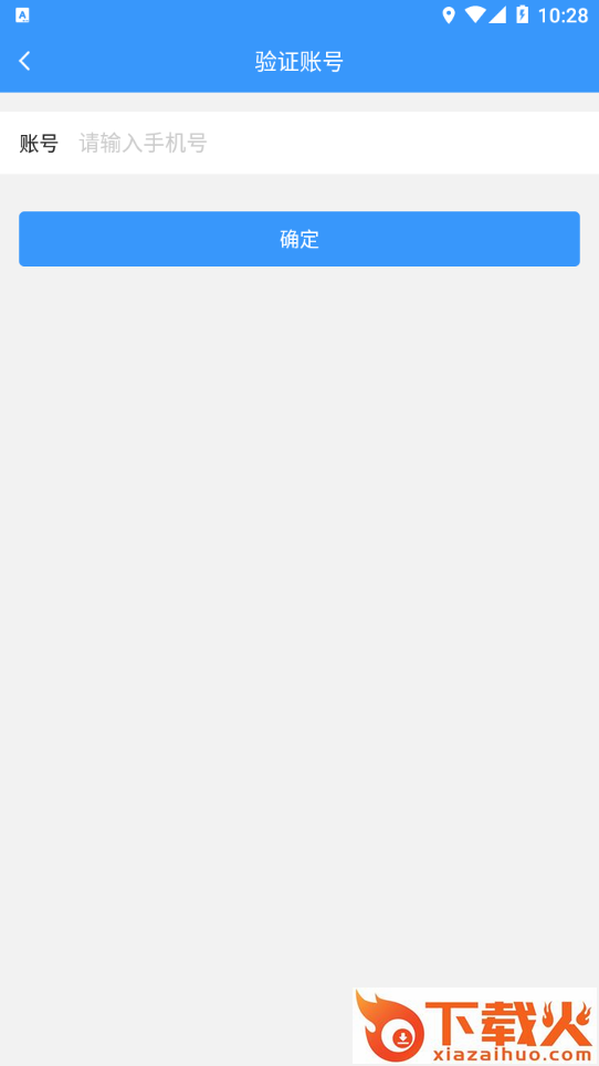 酷商app截图2