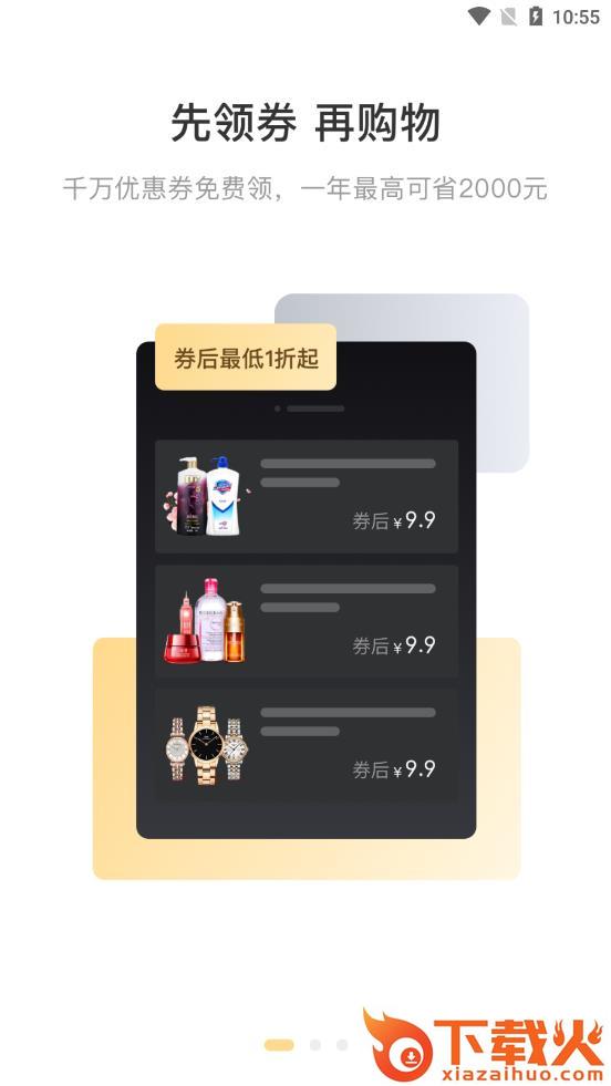 呱呱生活app截图1