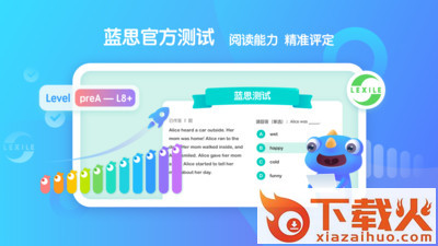 新东方小书童截图2