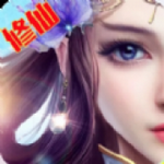 剑诀世界游戏下载-剑诀世界手游v1.0.1 安卓版