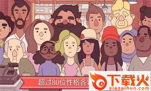 食品工厂游戏截图2