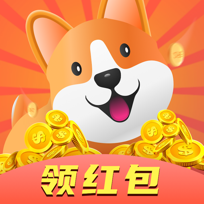 全民旺旺 v1.0.0 最新版