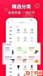 贝熊截图2