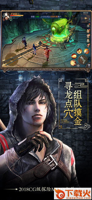 鬼点灯截图1