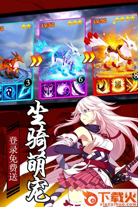 影之痕官方版 v1.0.8 安卓版截图2