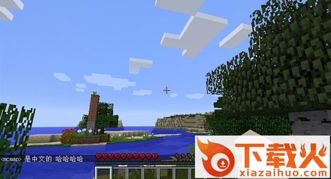 我的世界1.8.9中文输入mod 截图1