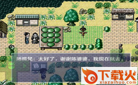 TCM(天降风云录手游)截图3