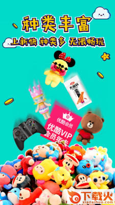 Clawbert抓娃娃手游截图2
