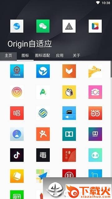 Origin自适应截图2