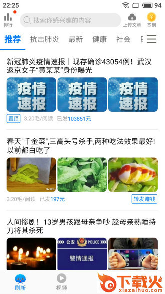 小贝网app截图1