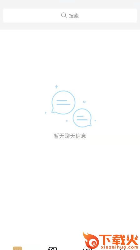 Plus思苑截图2