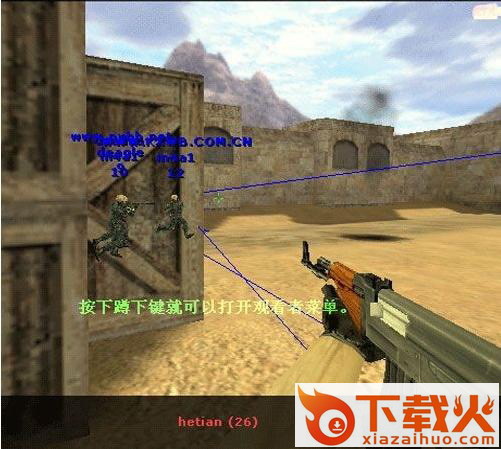 CS007(CS作弊器) v1.6 绿色版 截图1