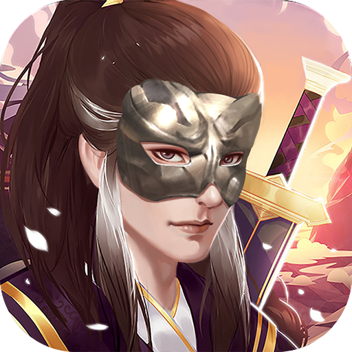 剑啸九州手游 v1.0 安卓版