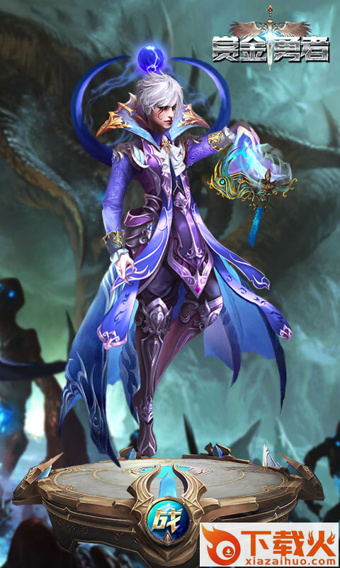 赏金勇者手游 V1.8.19 安卓版截图3