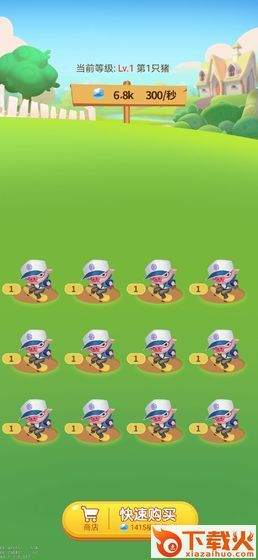 多多养殖场红包版 v1.1.2.0 赚钱版截图1