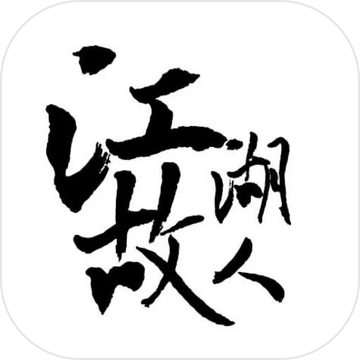 江湖故人测试版 v1.0 安卓版