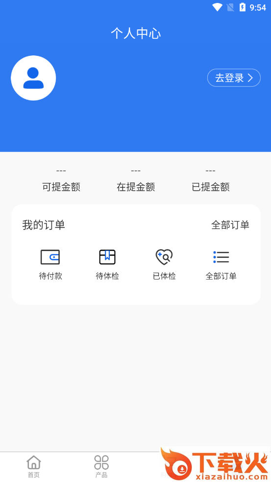 谷雨颐嘉截图2