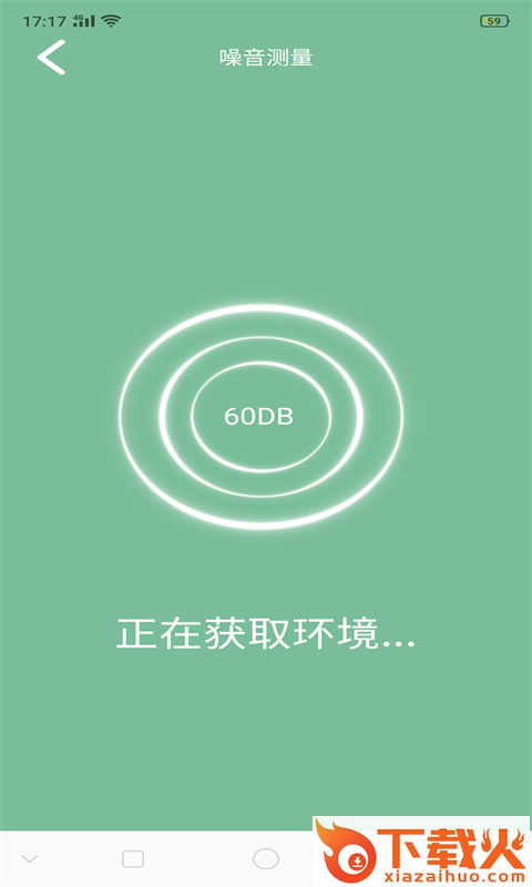 刷圈宝截图2