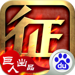 征程手游官方版下载 v2.2.2 安卓版