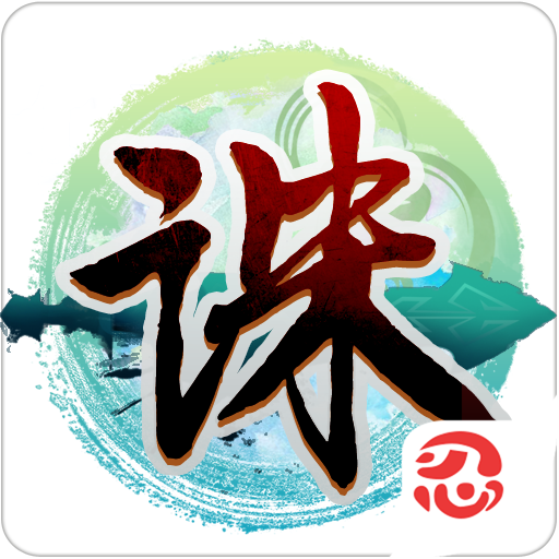 诛神弑仙手游下载-诛神弑仙v1.0.1 安卓版
