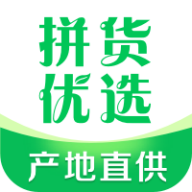 拼货优选app v1.3.0 安卓版